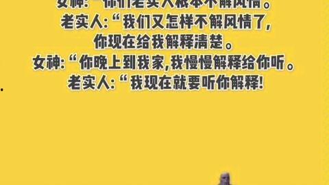 成人日批视频文案素材,视频文案背后的故事与启示